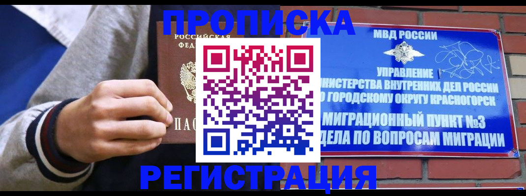 регистрация для дет. сада в Сызрани